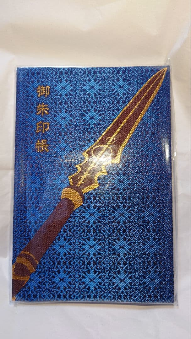 ランサー クー・フーリンFate stay night 御朱印帳 神田明神コラボ