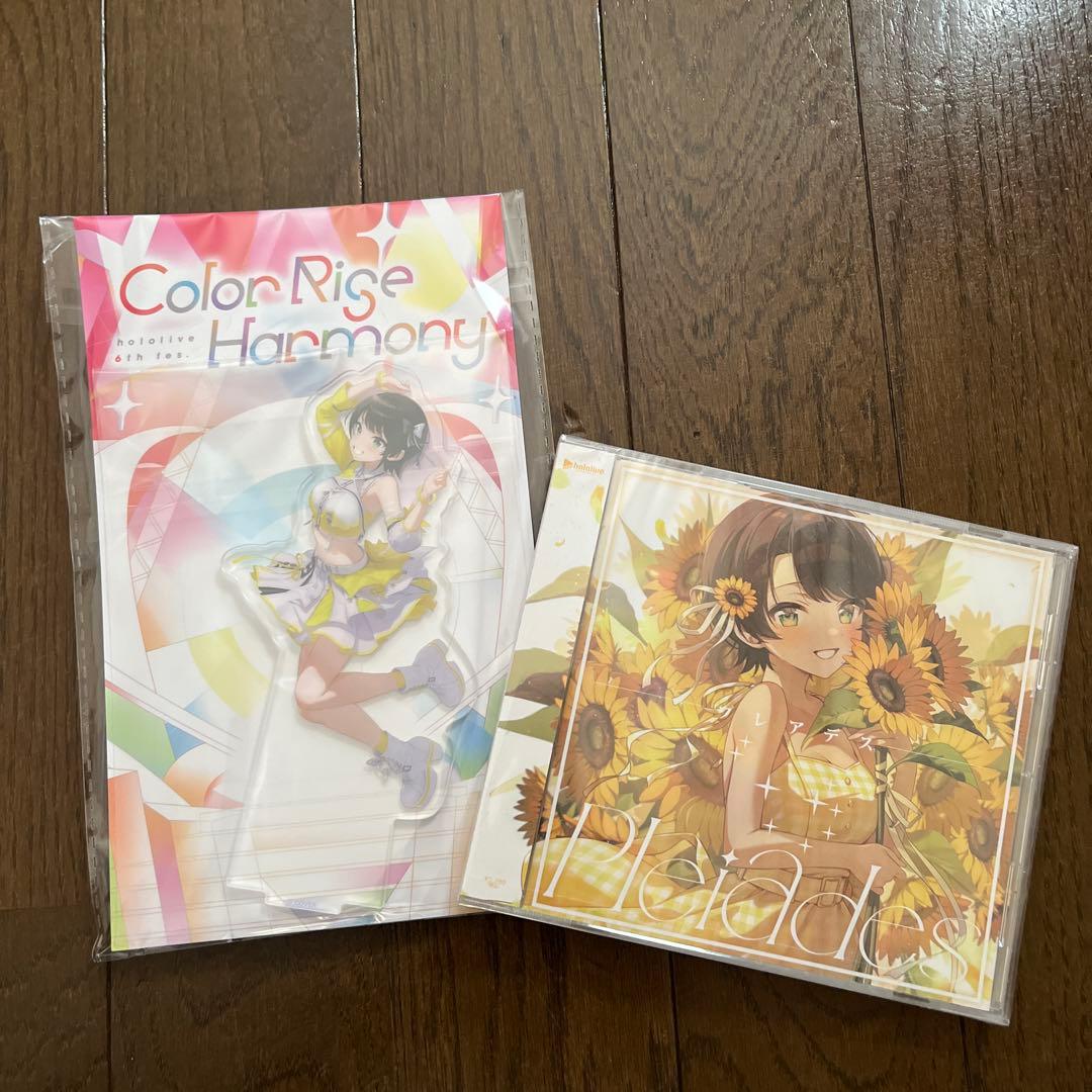 【未開封/受注生産限定品】 大空スバル 1stCD＋アクリルスタンド セット