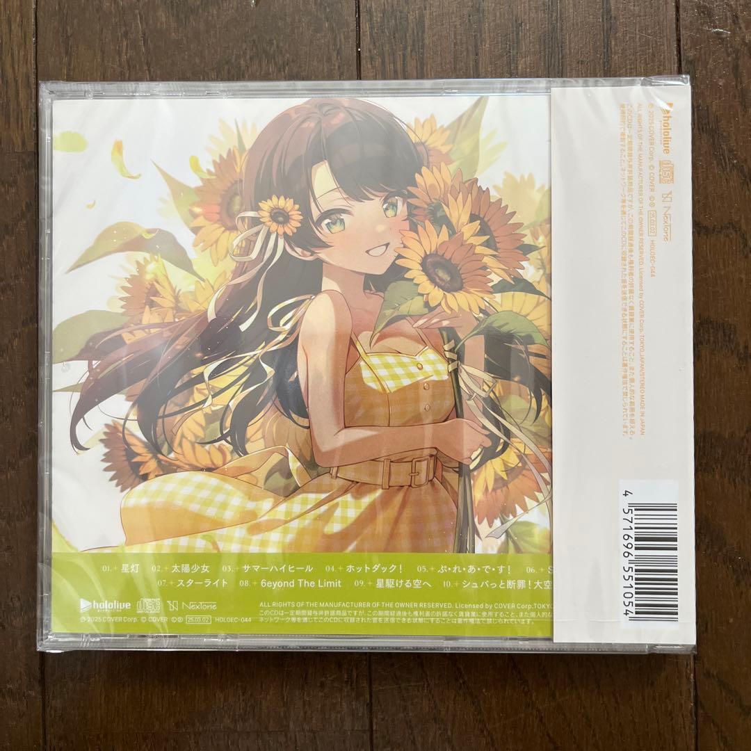 【未開封/受注生産限定品】 大空スバル 1stCD＋アクリルスタンド セット