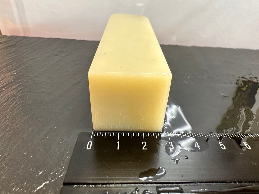 【封门青】篆刻 青田石 最高级 印材 落款 遊印 雅号 書道