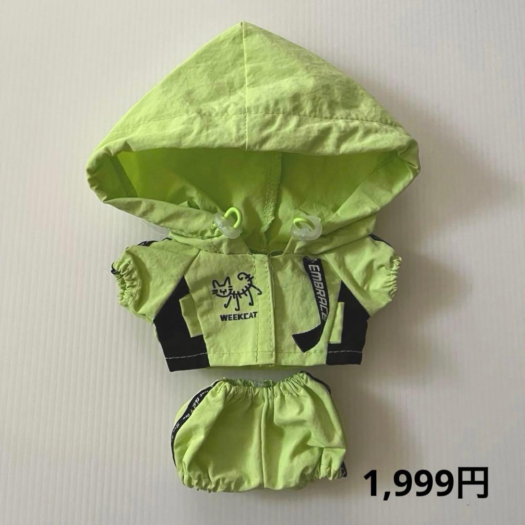 【さおり 様ご依頼】15cm ぬいぐるみ服　ジャンパー