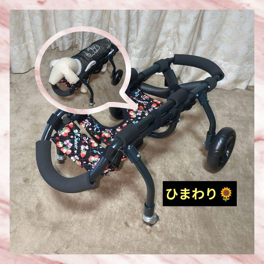 ワンちゃん4輪　リハビリ　食事補助　犬用車椅子　介護用　犬の歩行器