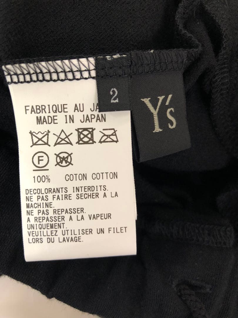新品未使用タグ付き　Y's ワイズ　ブラック サルエルパンツ　M