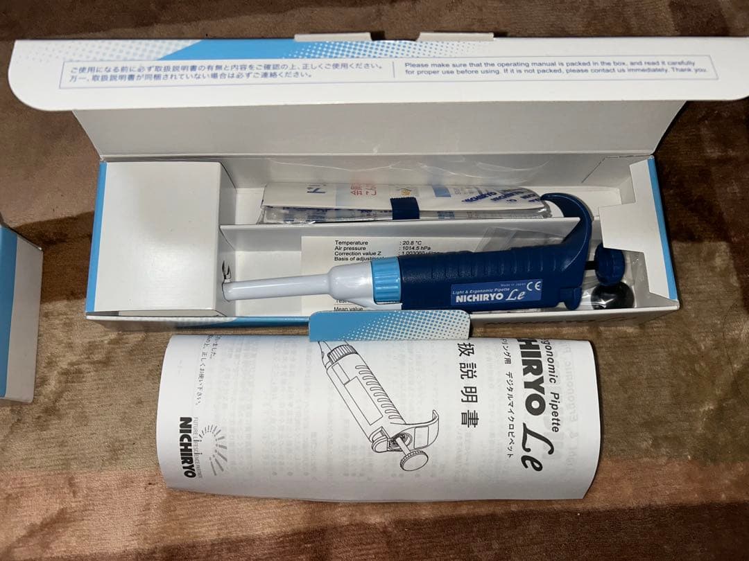 NICHIRYO Le デジタルマイクロピペット2本