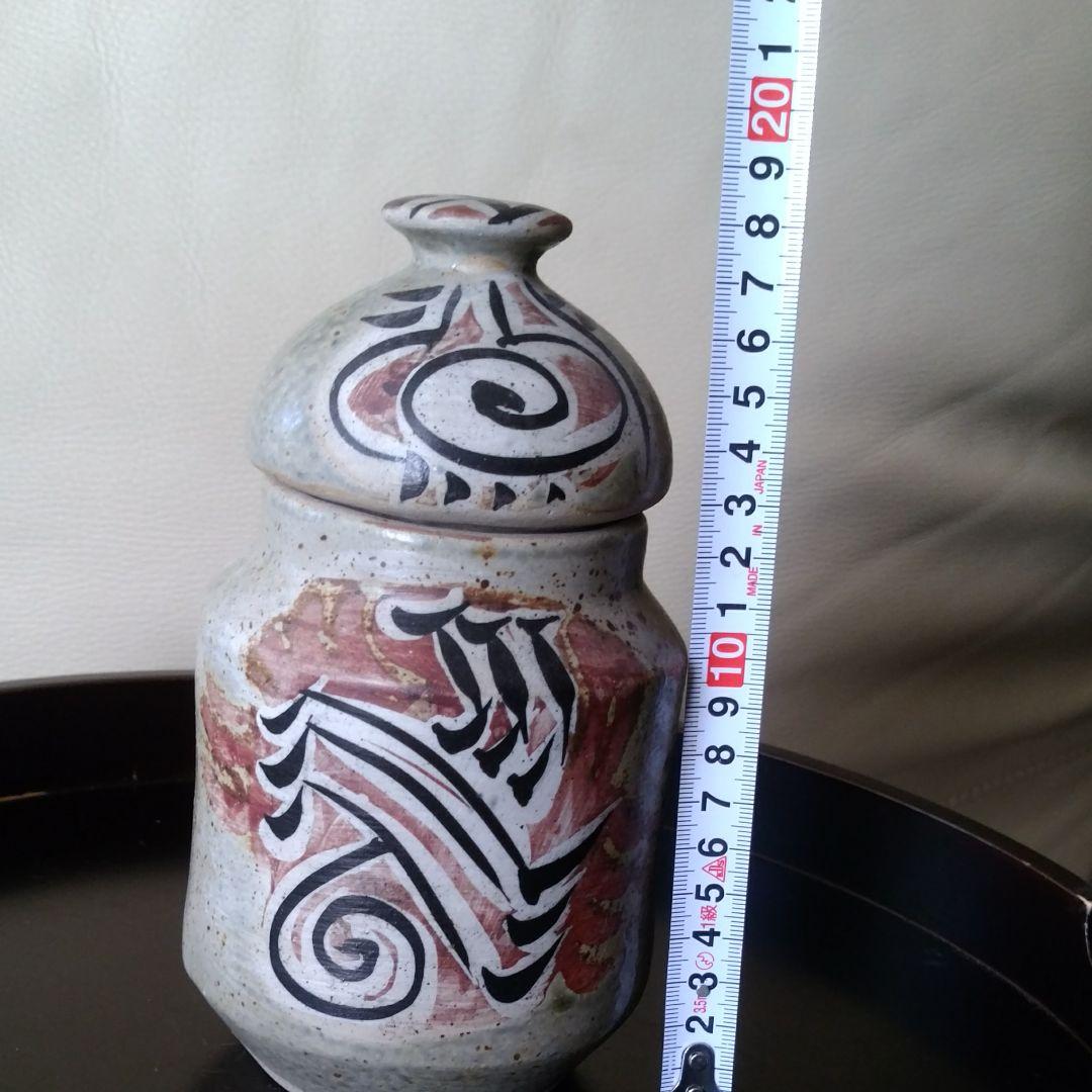 スペイン　alfajar.　飾り壺