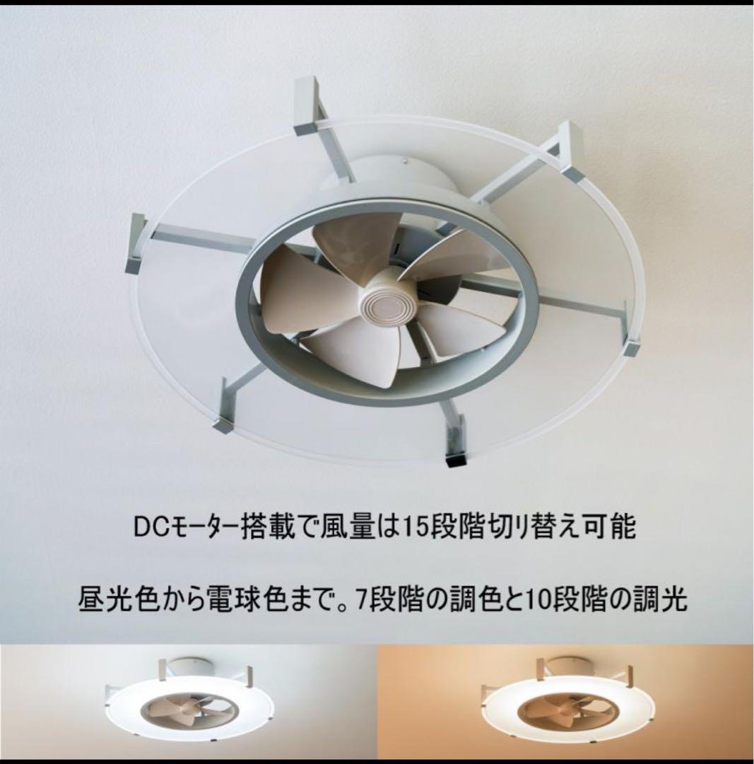 LEDパネルサーキュレーター JAVALO ELF リモコン付JE-ZC001