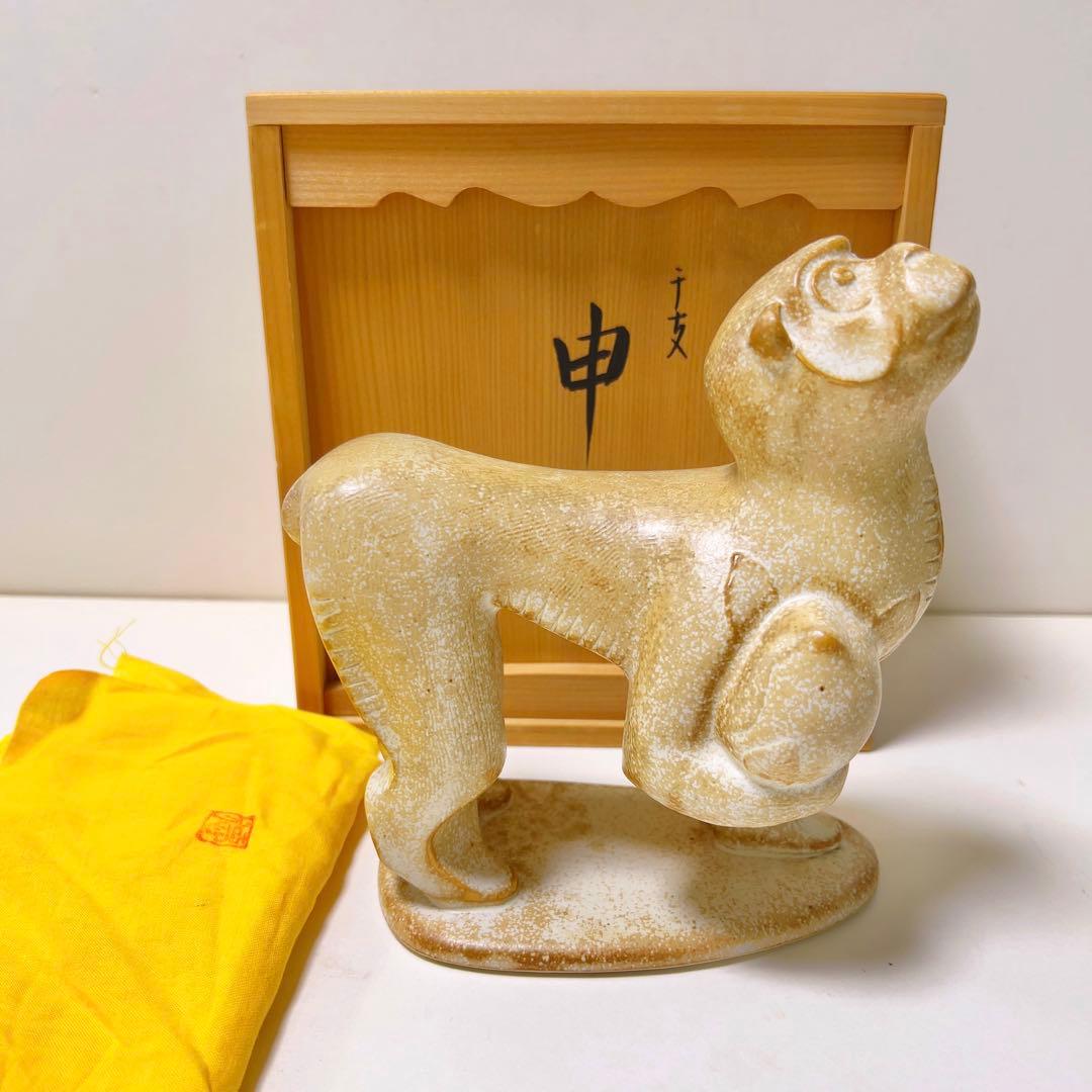 福を招く縁起物 河合誓徳作 干支揃え（十二支）昭和51年〜62年