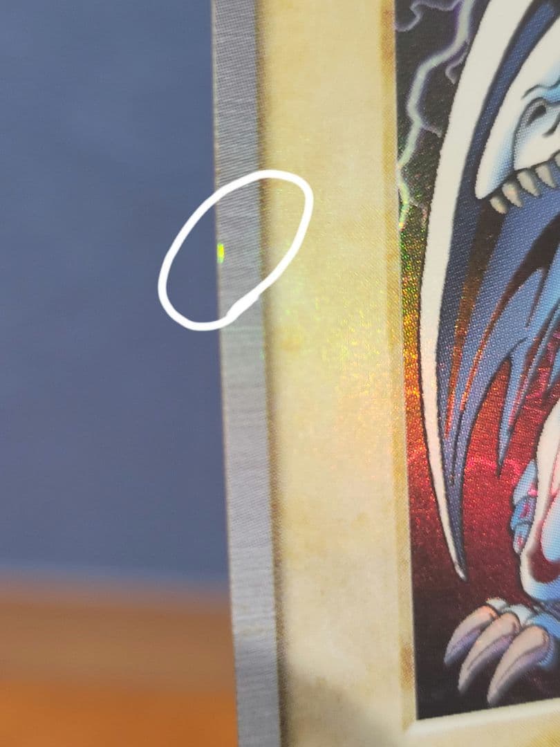 バンダイ版　青眼の白竜 真紅眼の黒竜 2枚セット 1998年