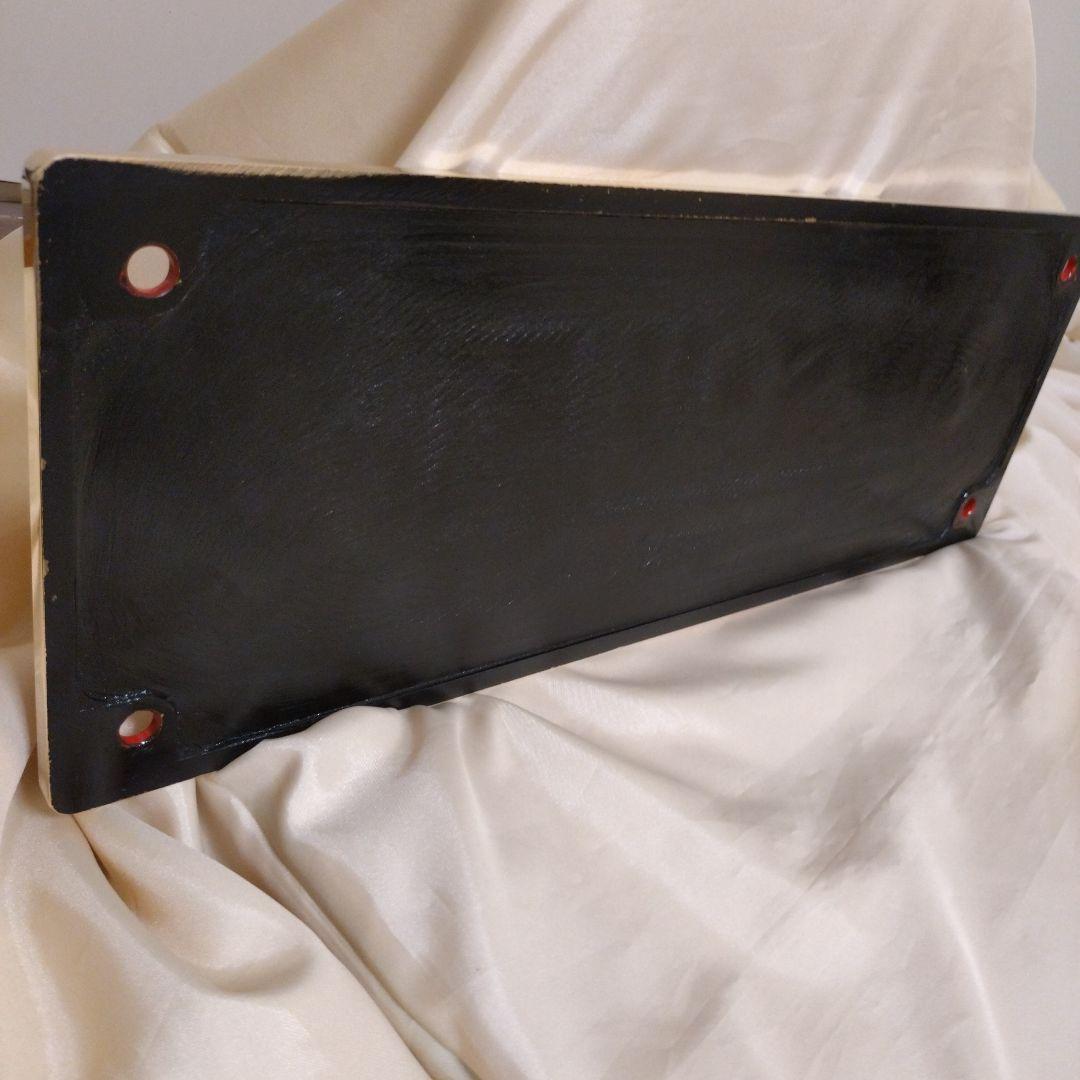 SL ナンバープレート(砲金製)