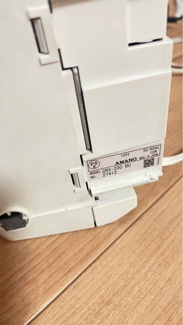 kaito_mama アマノ タイムカード タイムレコーダー