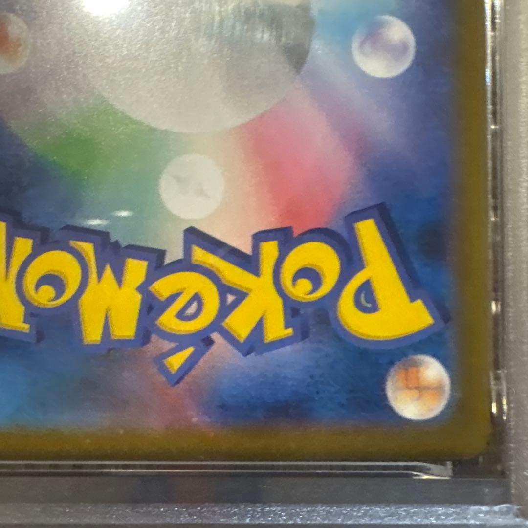 【PSA10】ゼクロムexSAR 169/086 buyee doorzo OK