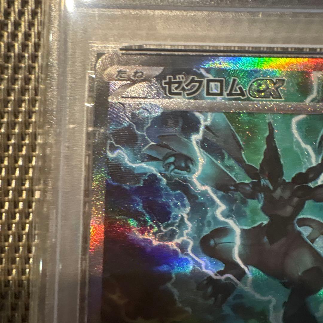 【PSA10】ゼクロムexSAR 169/086 buyee doorzo OK