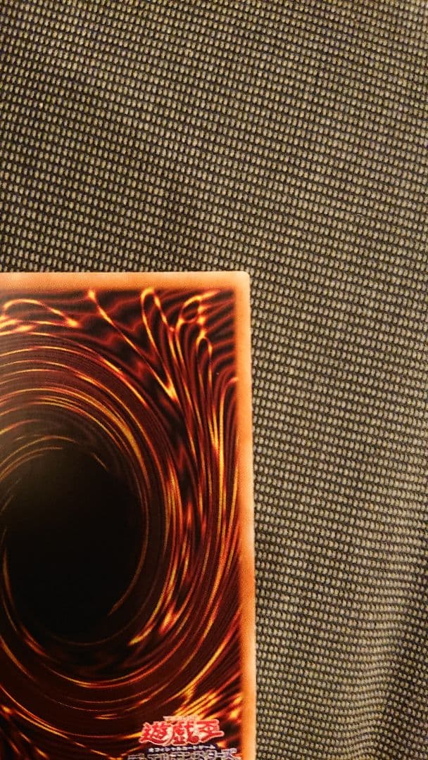 遊戯王 真紅眼の黒竜 レッドアイズブラックドラゴン プリズマ 絵違い