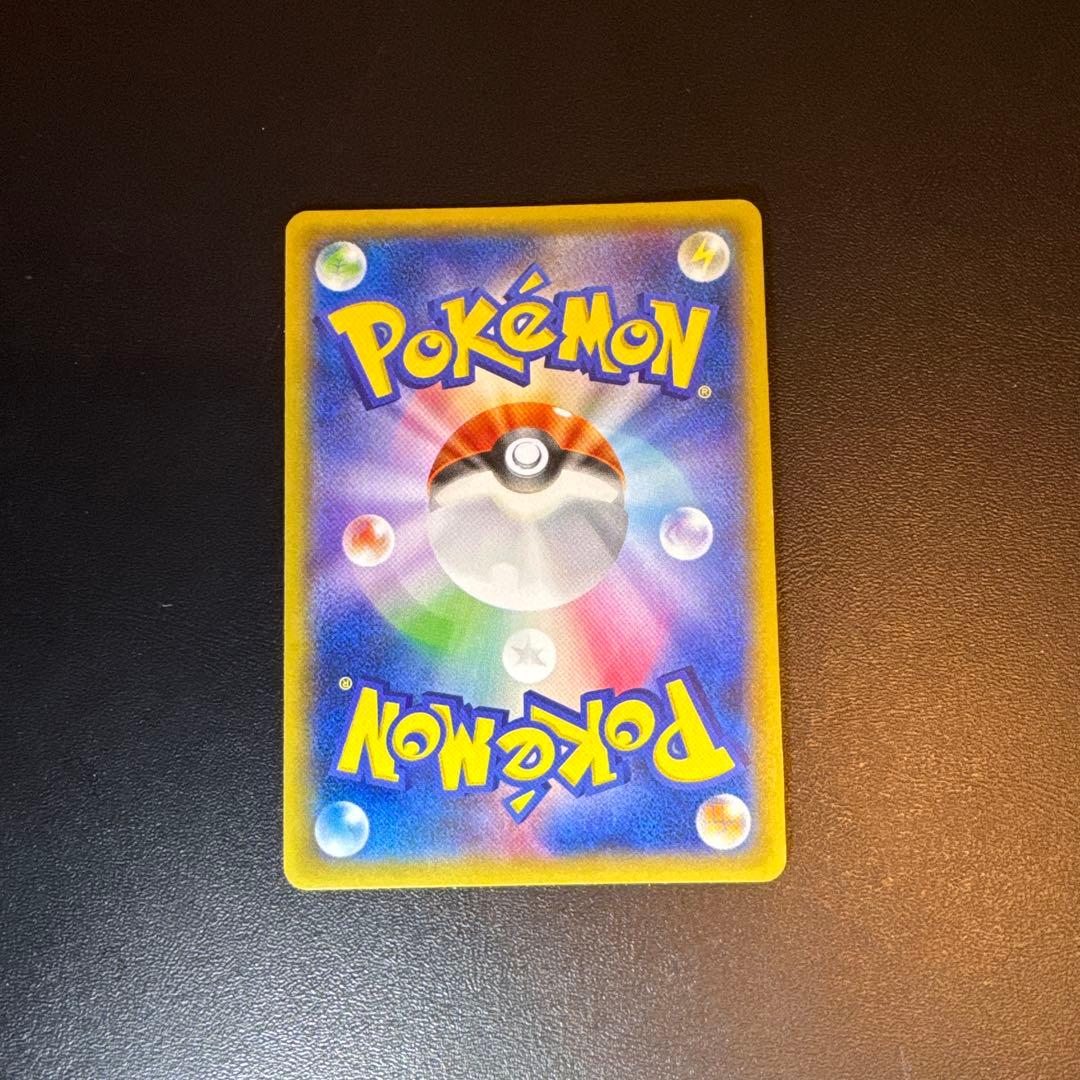 ポケモンカード MゲンガーEX 色違い　プロモ　p_005