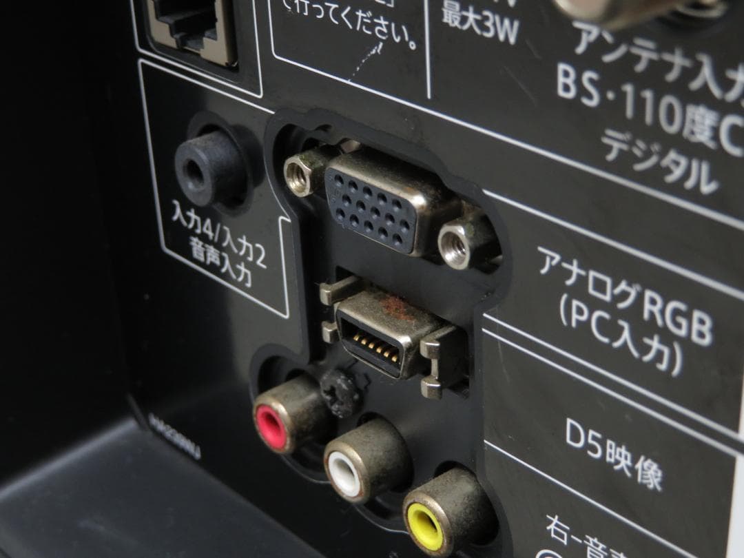 シャープ アクオス 32V型 32インチ 液晶テレビ LC-32H30