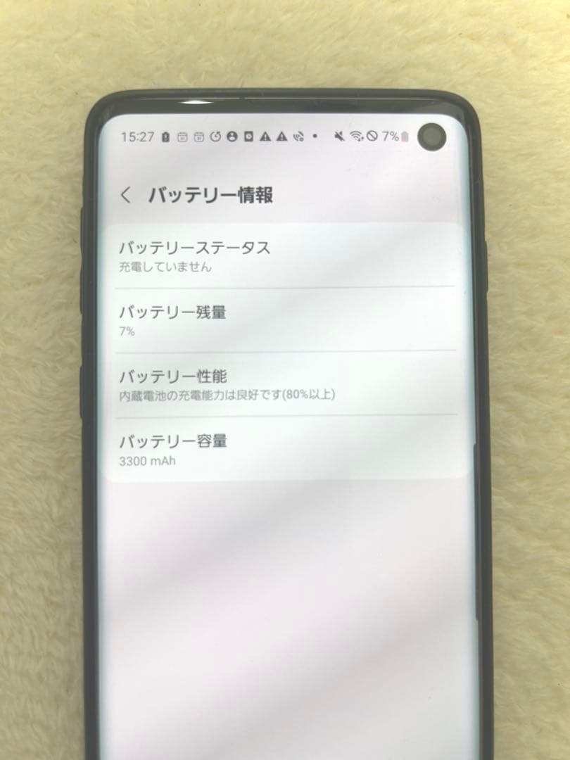 GALAXYS10 本体【限定価格】