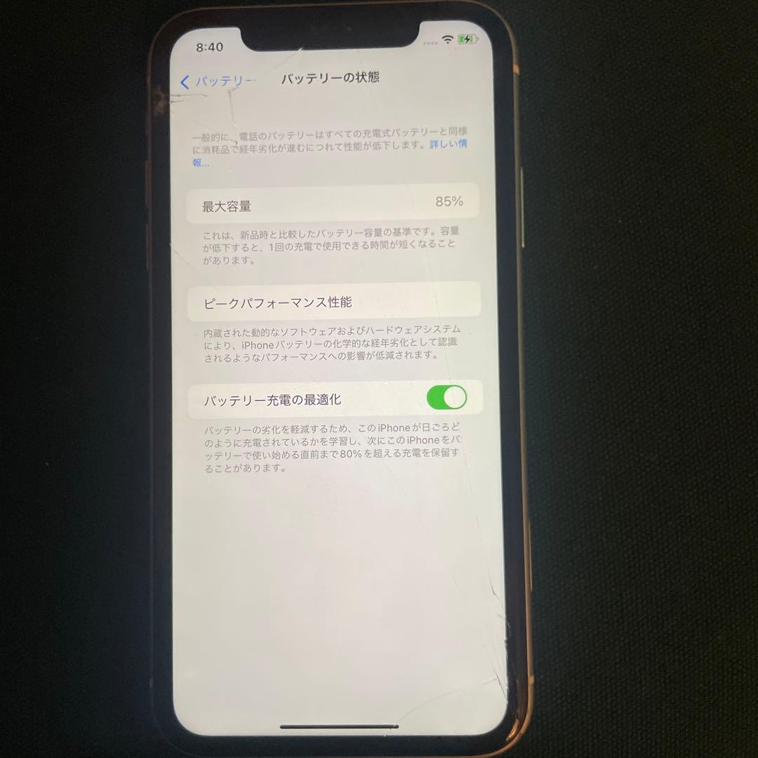 iPhone11 本体　128GBホワイト