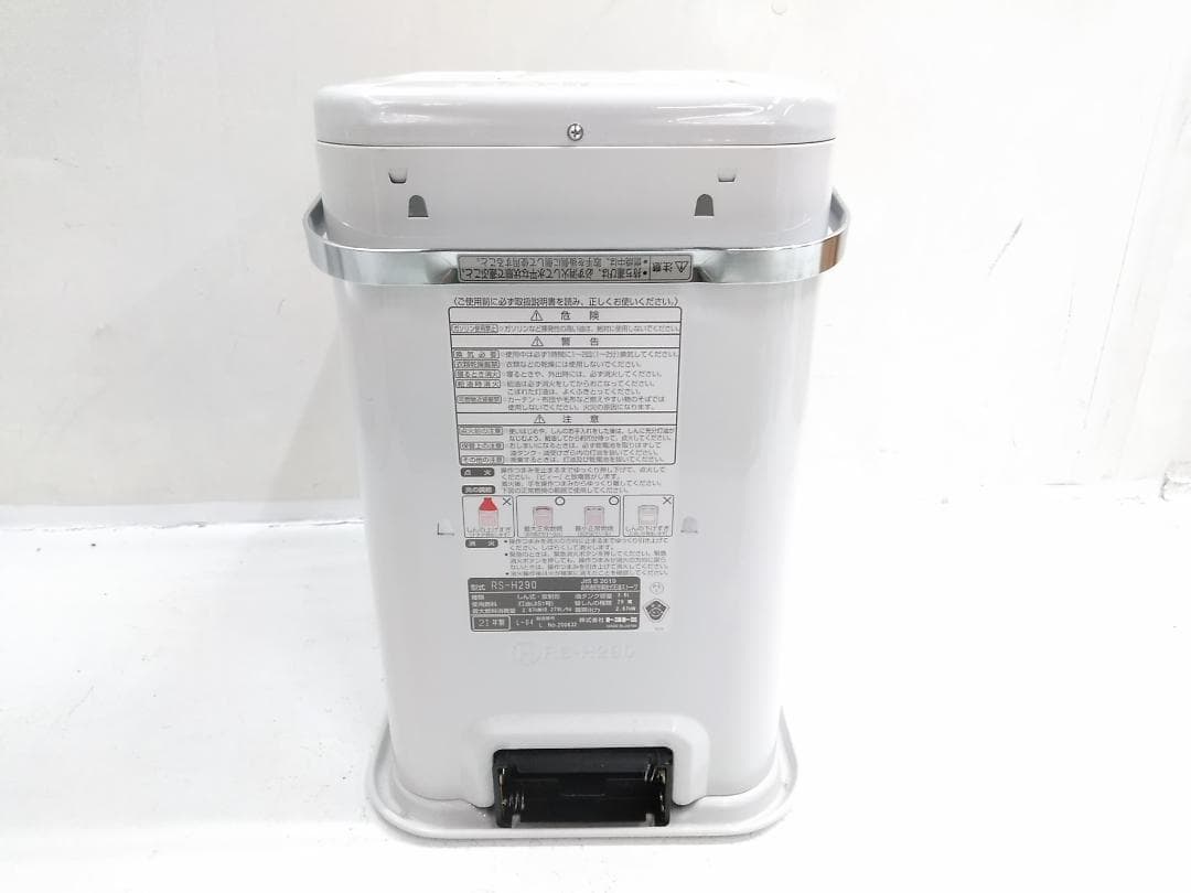 トヨトミ 自然通気形開放式石油ストーブ RS-H290 8-10畳 21年製♪