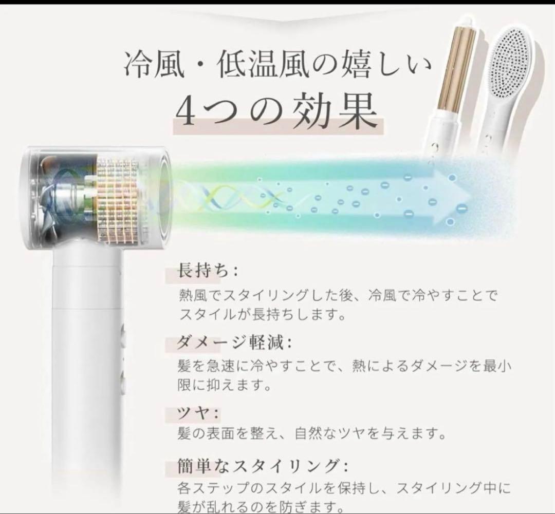 ANLAN マルチヘアドライヤーカールドライヤー2way・3way