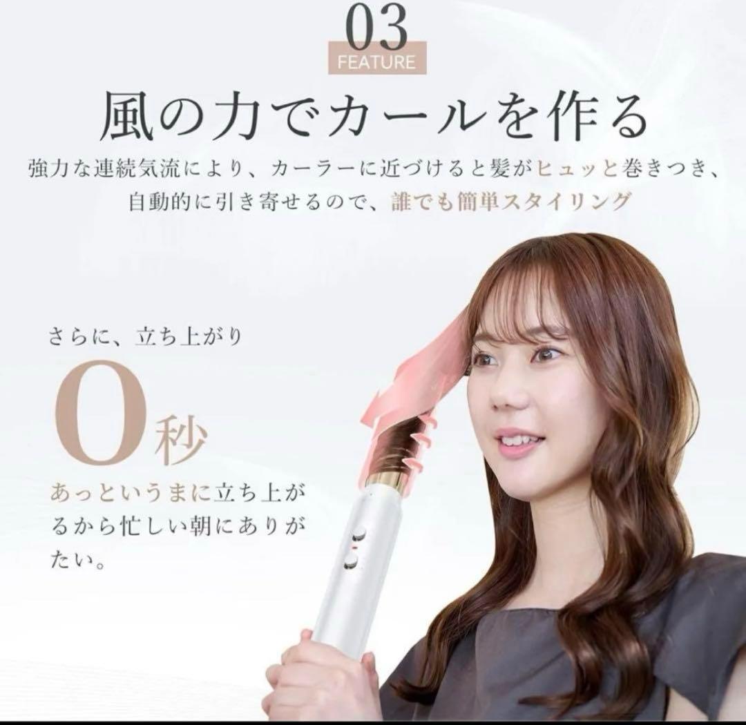 ANLAN マルチヘアドライヤーカールドライヤー2way・3way