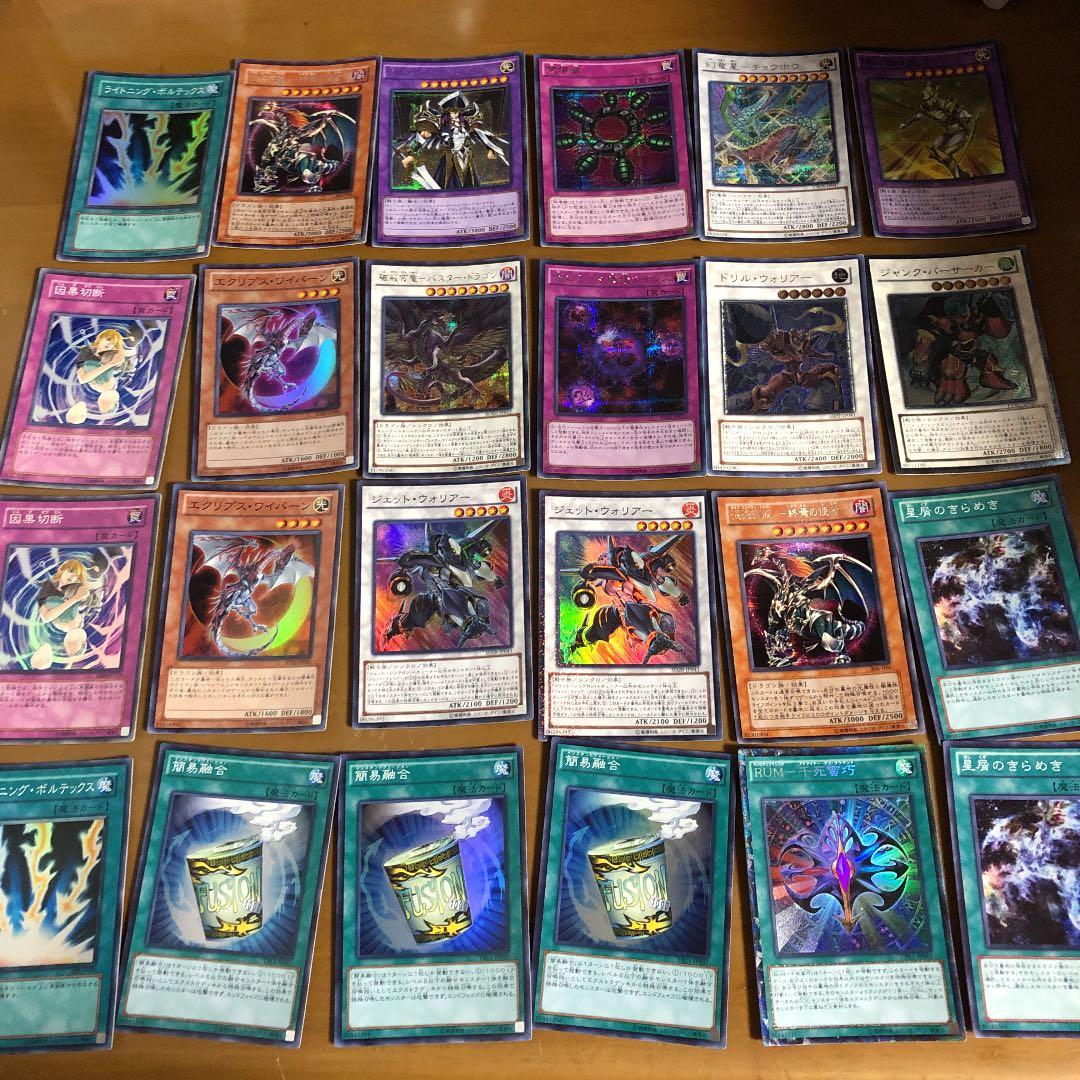 遊戯王カードキラ　バラ売り可