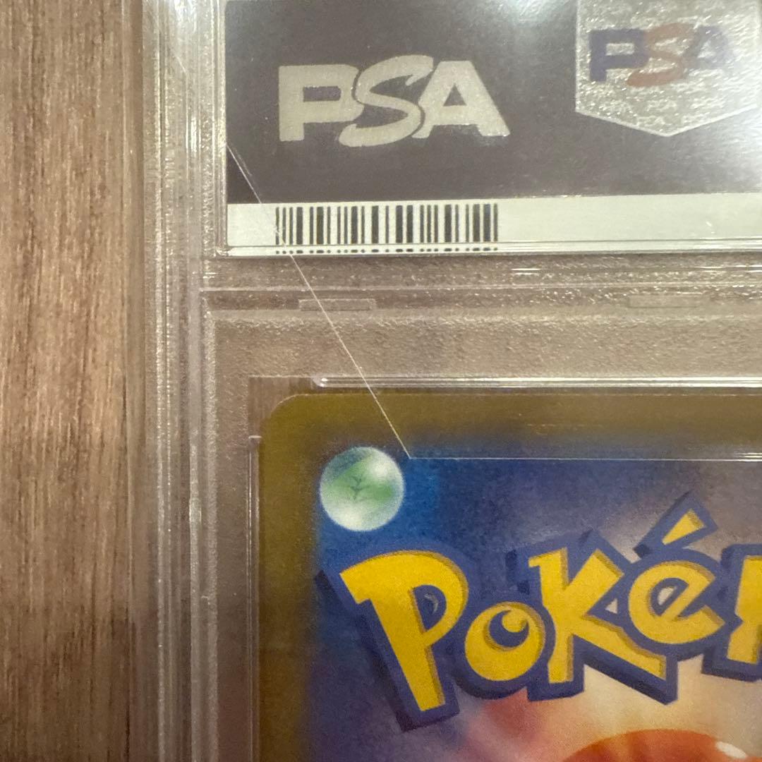 ニンフィア VMAX SA PSA10