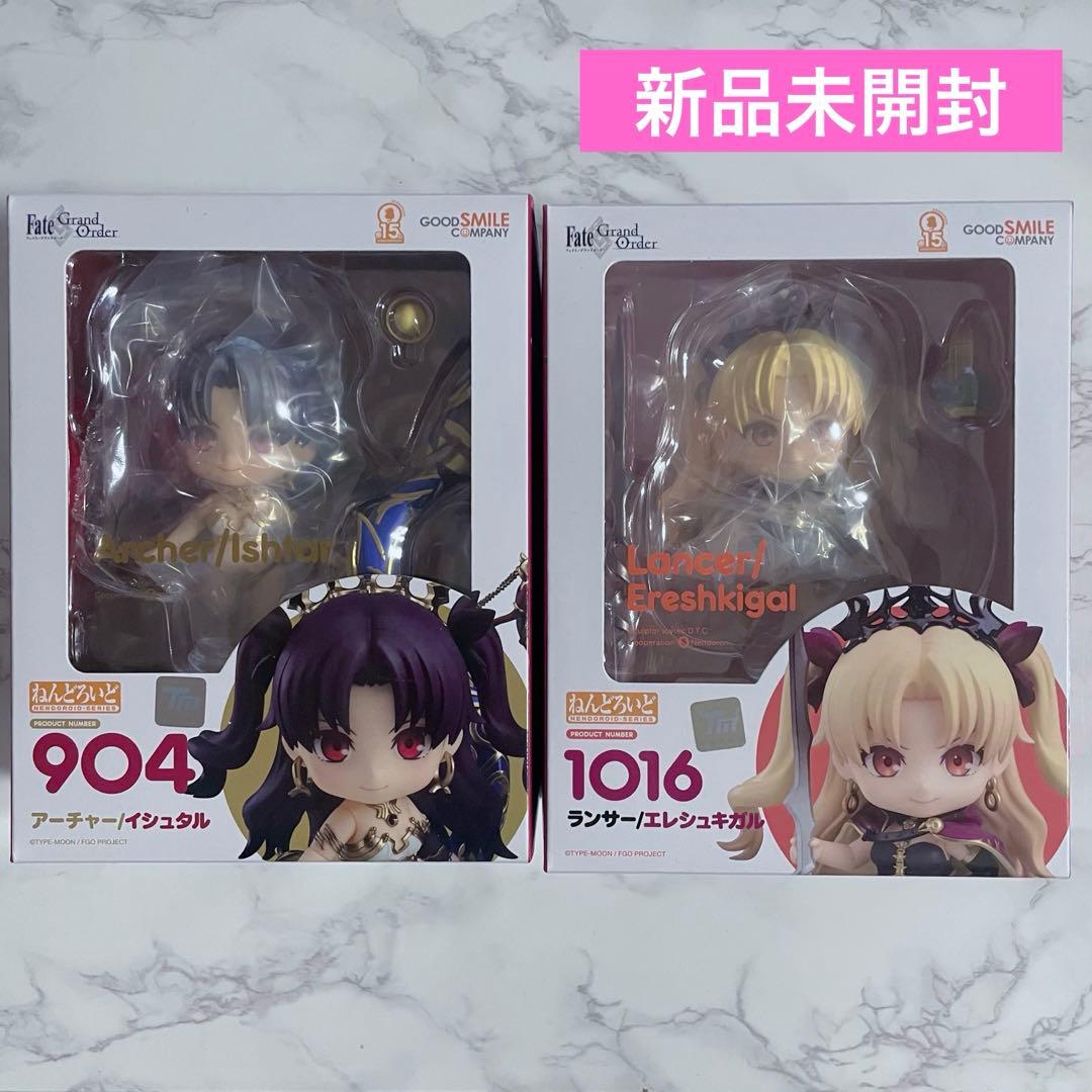 Fate ねんどろいど イシュタル エレシュキガル　2点セット　新品未開封品