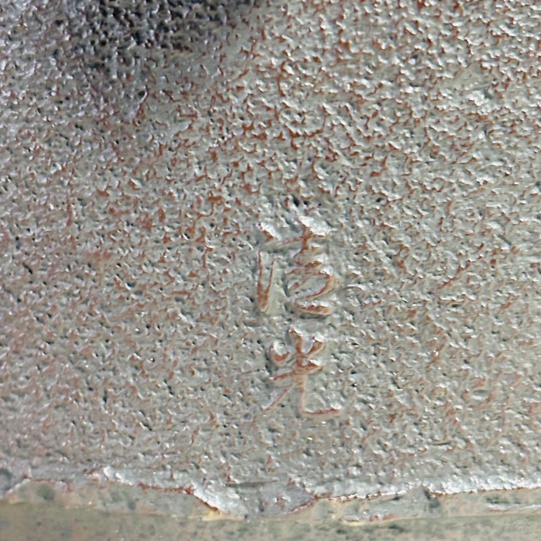 未使用品　釜師　佐藤清光　阿弥陀堂釜　茶道具　茶釜　昭和　名工　山形県