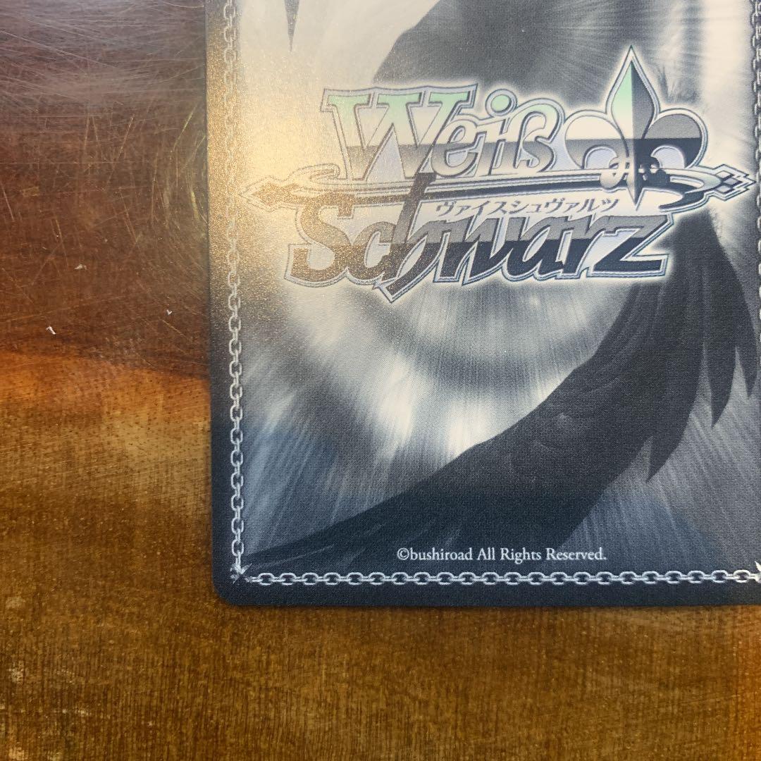 ヴァイスシュヴァルツ SSP サイン　未来へ一緒に　潤羽るしあ