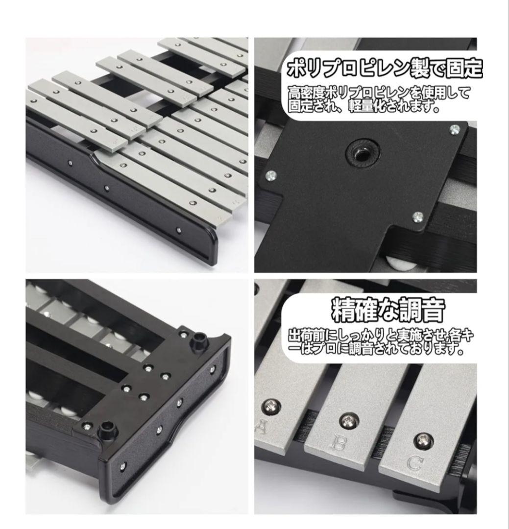 鉄琴 調整可能スタンド付き