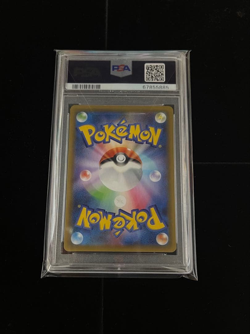 ポケカ　フシギバナ 25周年記念 プロモパック 25th PSA10 4枚