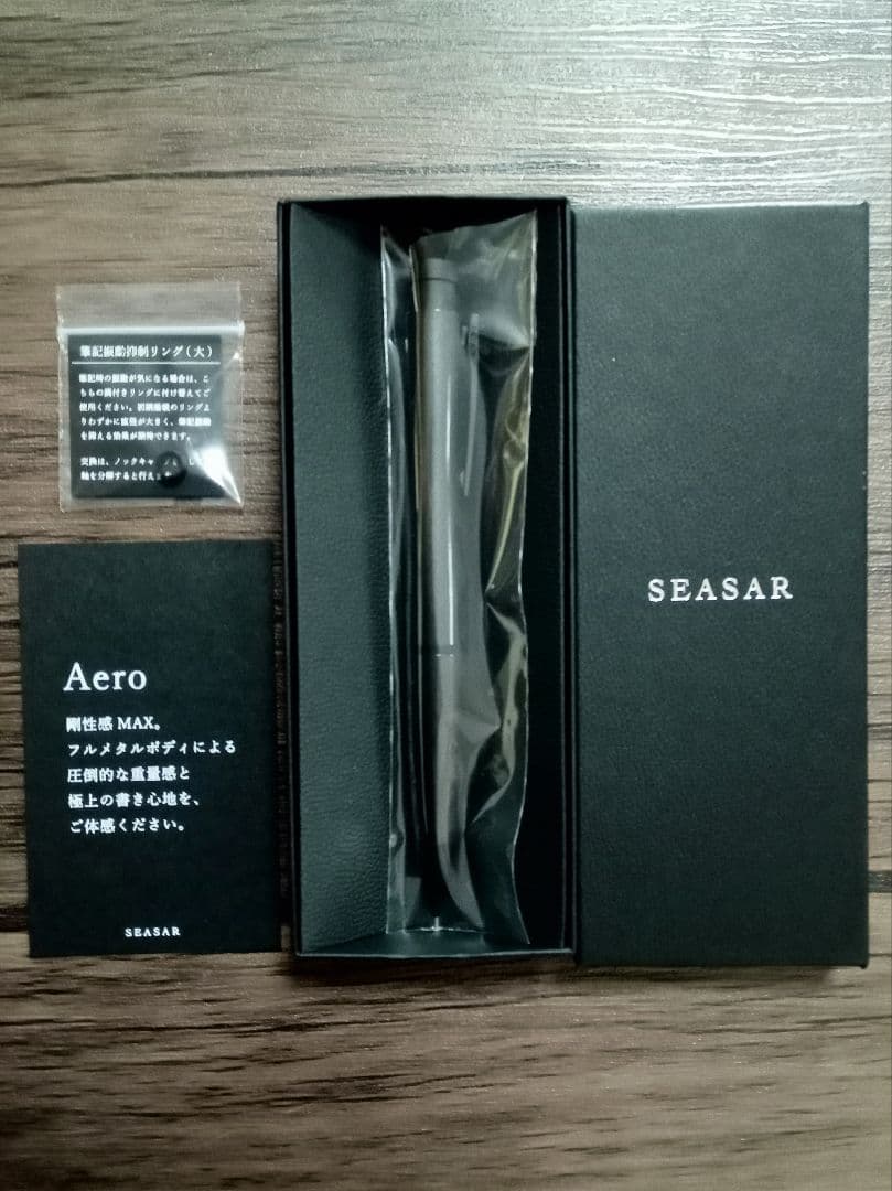 SEASAR Aero ガンメタル