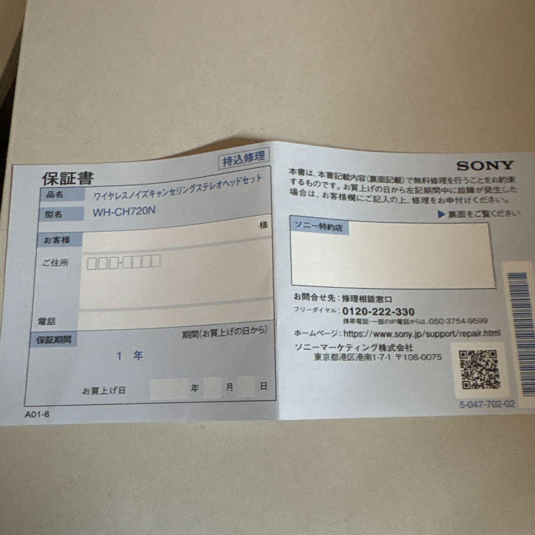 SONY WH-CH720N ホワイト ワイヤレスヘッドホン