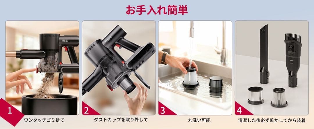 AI搭載 自走式コードレス掃除機 70Kpa強力吸引 LEDパネル搭載