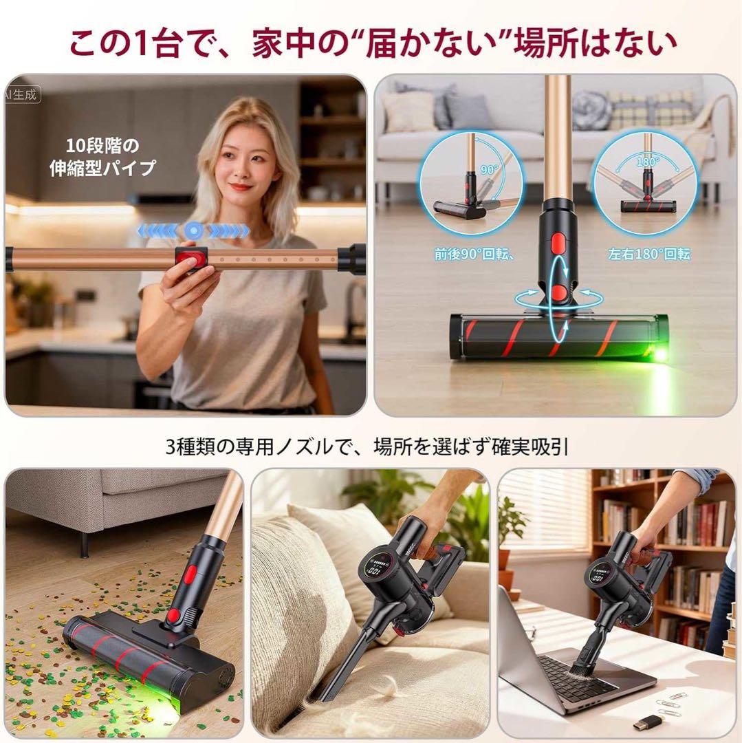 AI搭載 自走式コードレス掃除機 70Kpa強力吸引 LEDパネル搭載