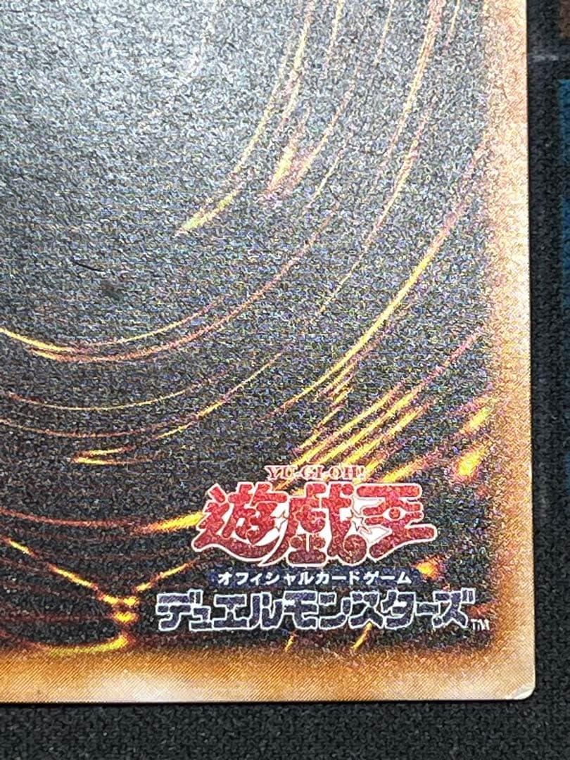 遊戯王　暗黒騎士ガイア　レリーフ　PH-52