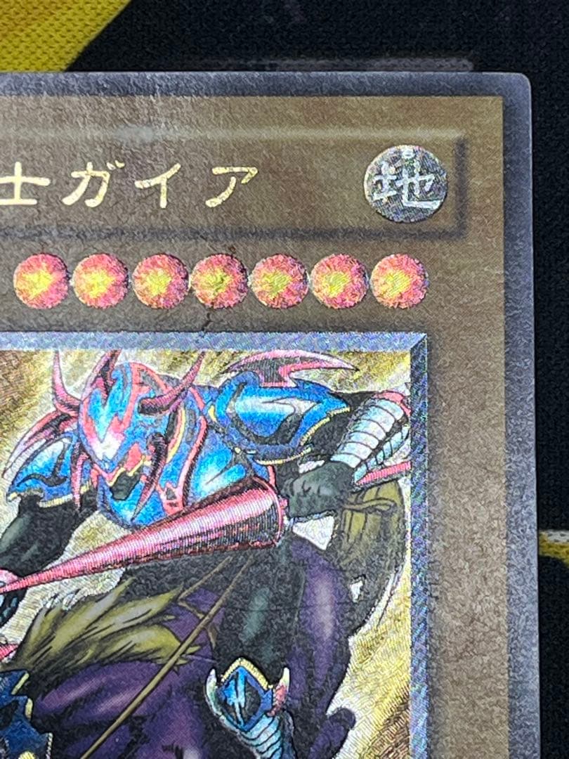 遊戯王　暗黒騎士ガイア　レリーフ　PH-52