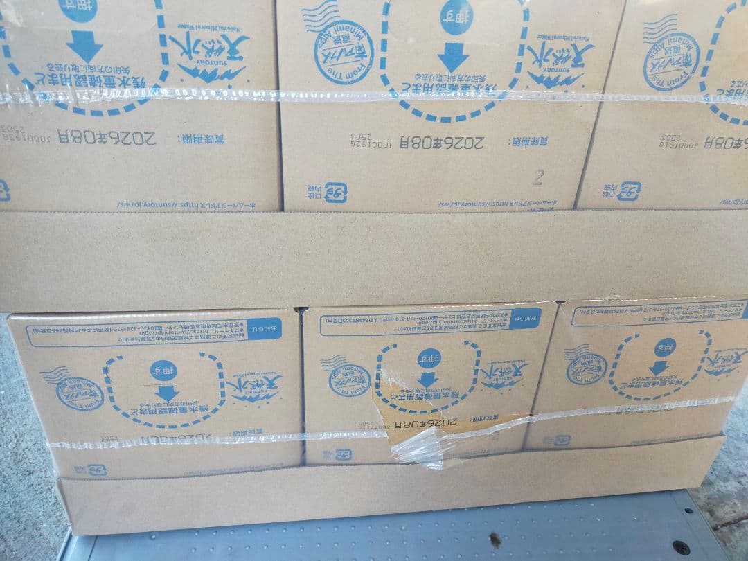 天然水ウォーターサーバー詰め替え用7.8ℓ 14ケス まとめ