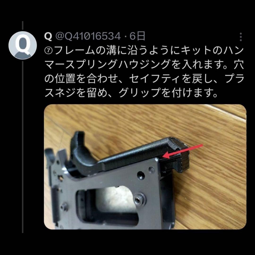 マルイM1911A1ガバメントHGフリップコックv3.1