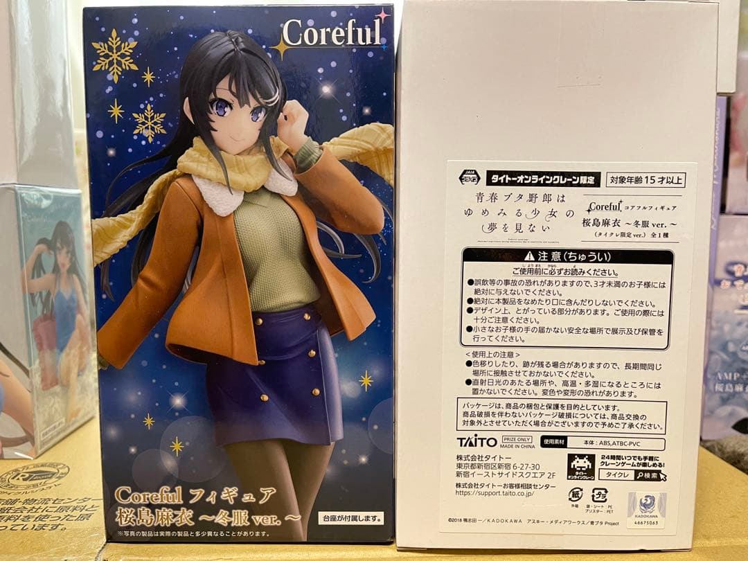 青春ブタ野郎はバニーガール先輩の夢を見ない！桜島麻衣