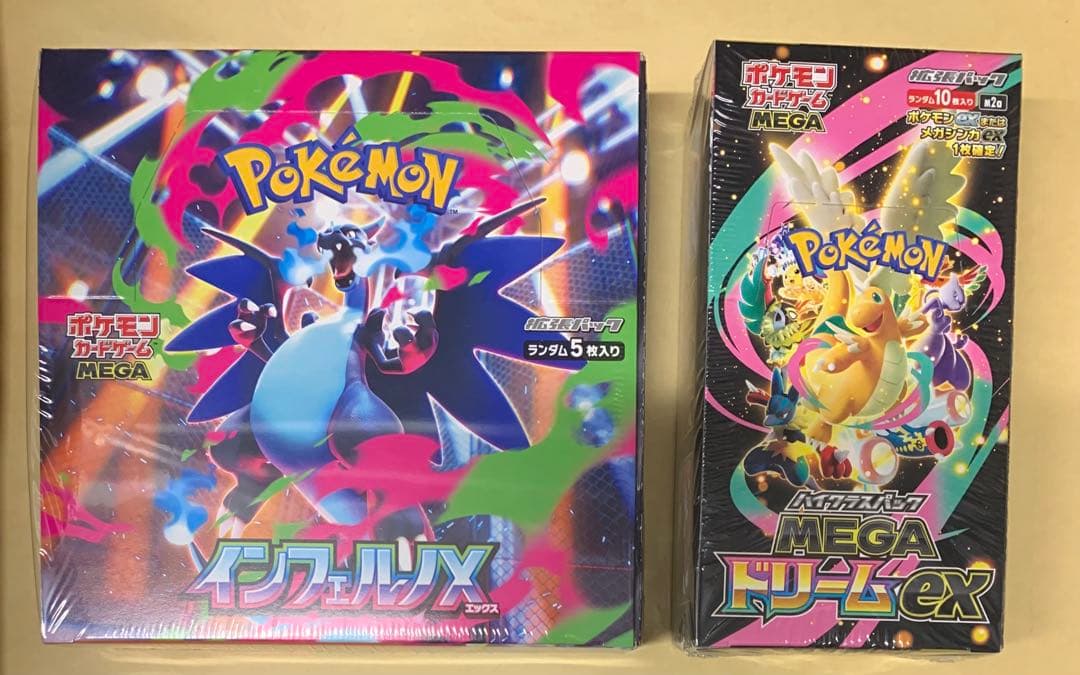 ポケモンカードゲーム インフェルノX & ドリームEX セット