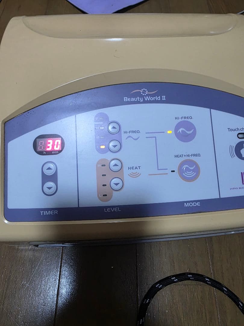 Beauty World II 美容機器