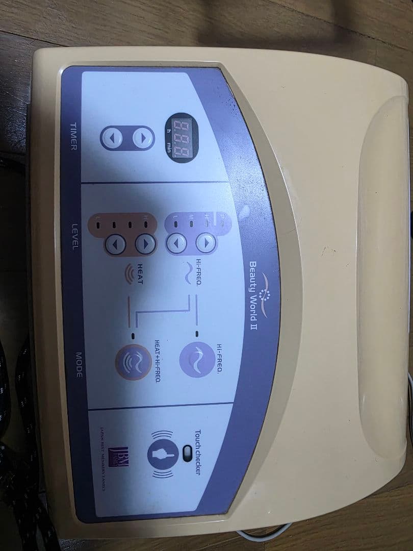 Beauty World II 美容機器