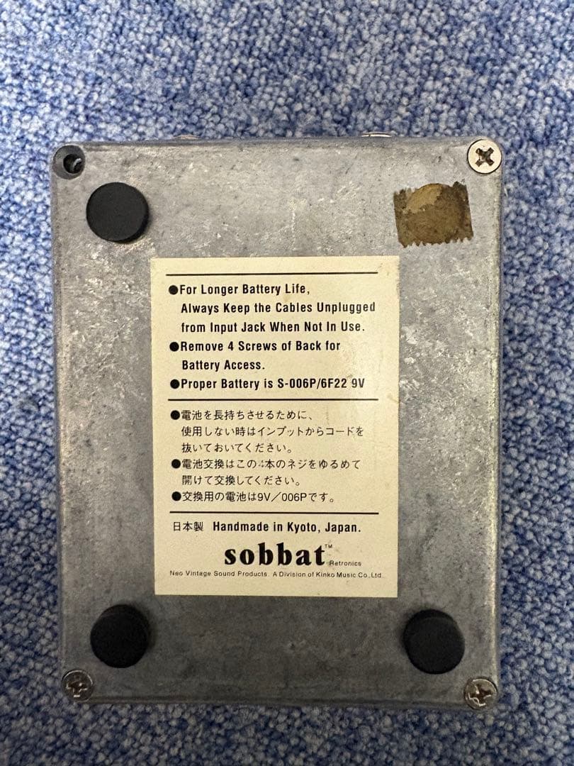 ギター sobbat DRIVE Breaker Distortion DB-1