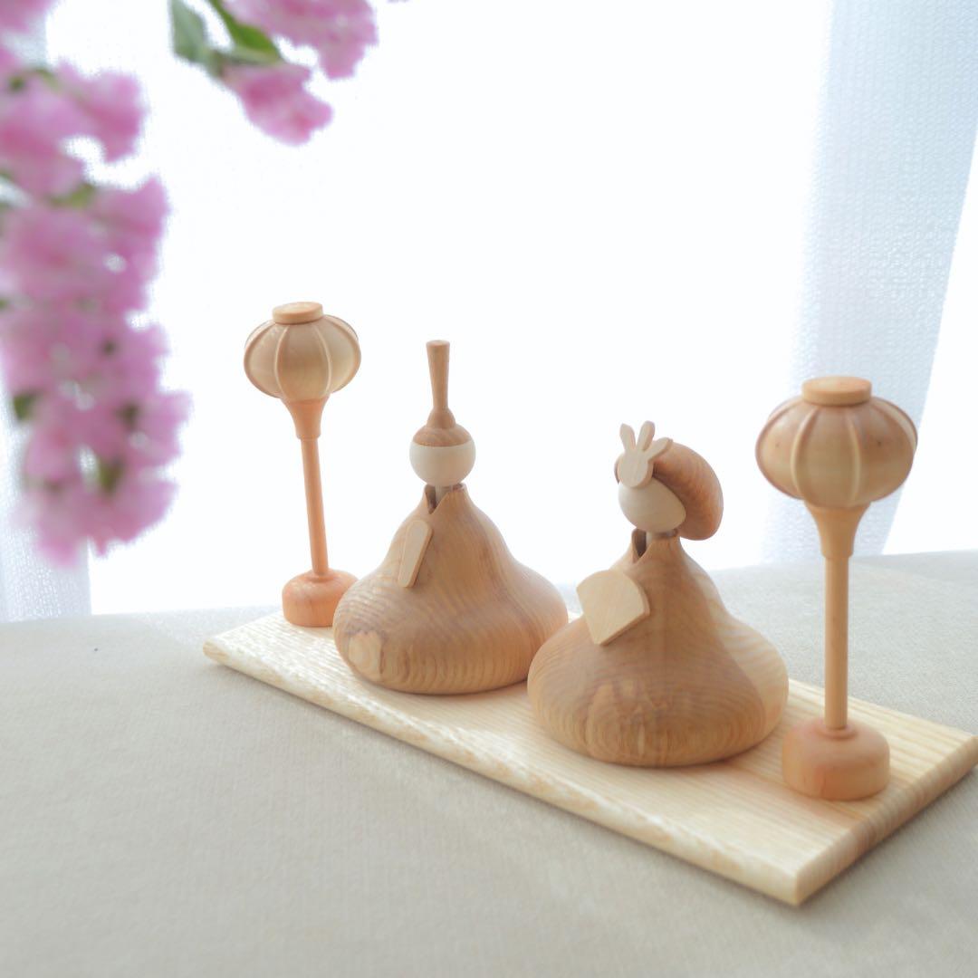 【特別価格/1点のみ】木製雛人形-Fleur-コンパクト ナチュラル お雛様