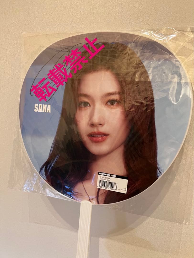 TWICE サナ サイン入りうちわ