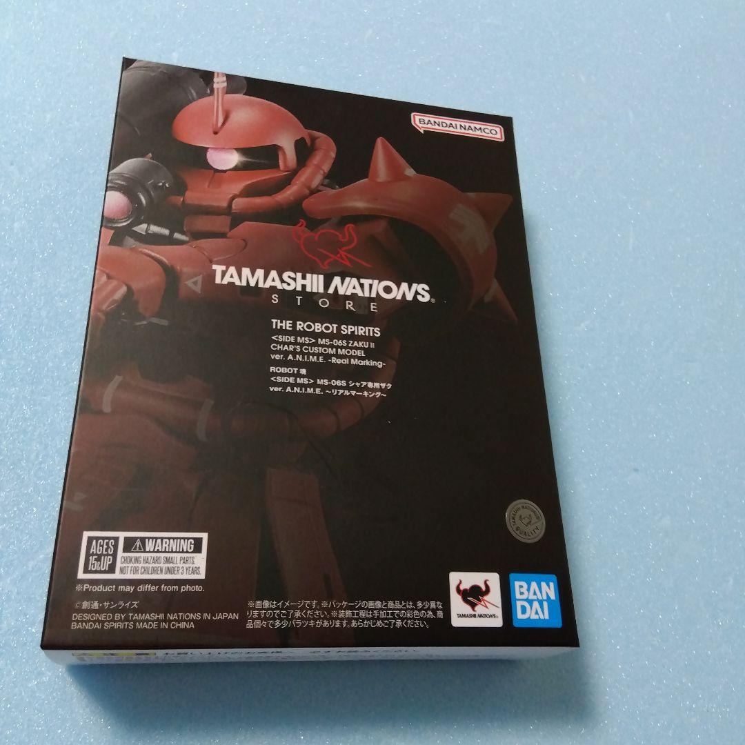 ロボット魂　シャア専用ザク