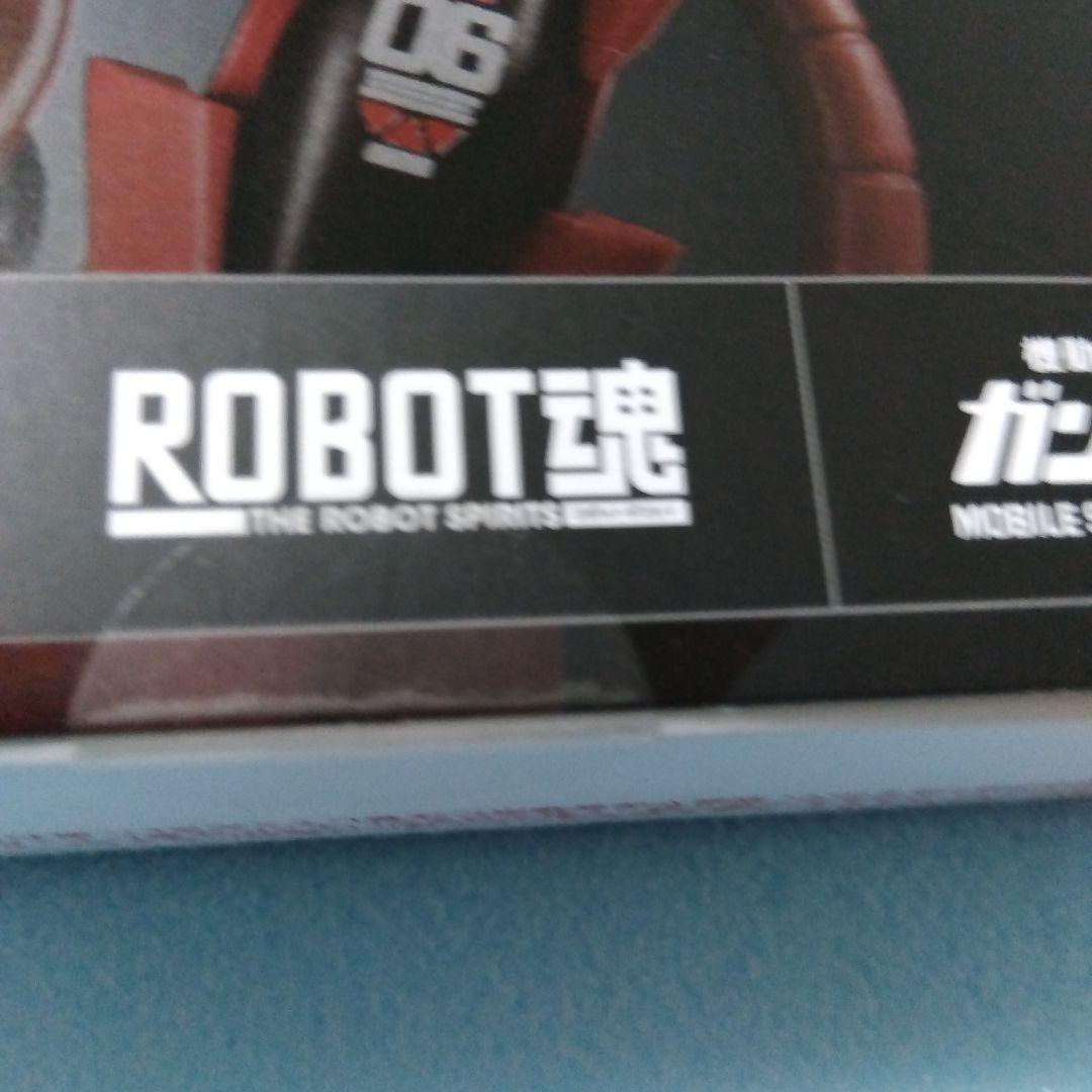 ロボット魂　シャア専用ザク