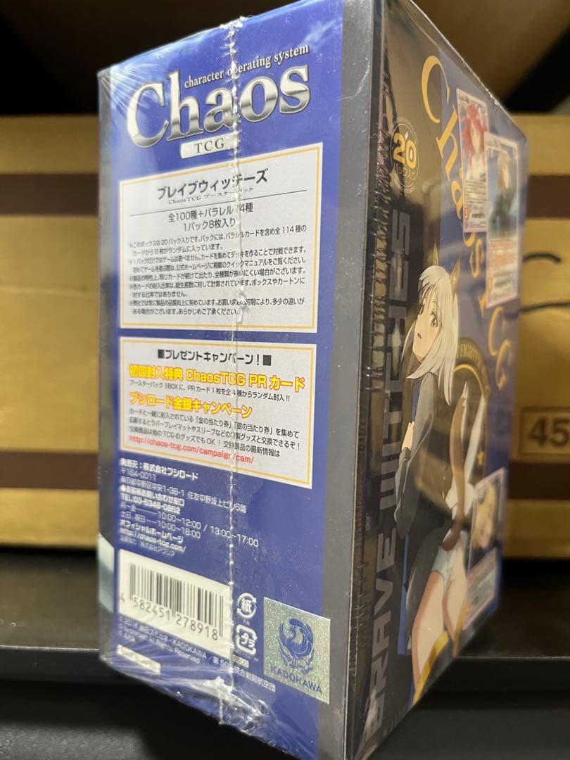 chaos TCG ブレイブウィッチーズ 新品未開封 box 20パック入