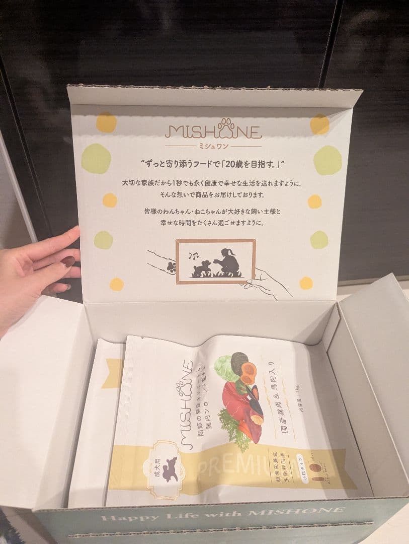 MISHONE ドライフード 1kg(×4) 国産鶏肉＆馬肉入り